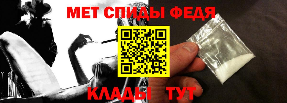 АМФЕТАМИН VHQ Новозыбков