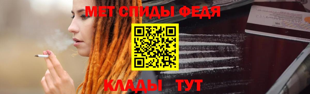АМФЕТАМИН VHQ  Амфетамин  Новозыбков  Вход с VPN 