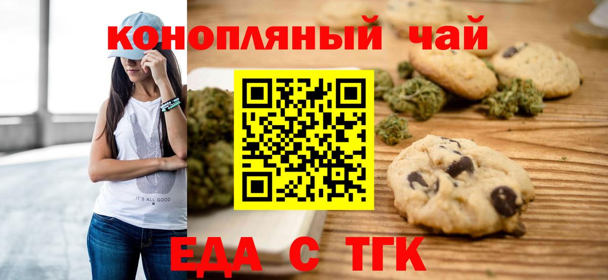 А ПВП СОЛЬ   Гашиш  Амфетамин кристаллы  Меф МЯУ МЯУ   МДМА  Новозыбков  Как найти закладки?  Конопля  ГАШИШ  Вход с VPN  COCAIN 