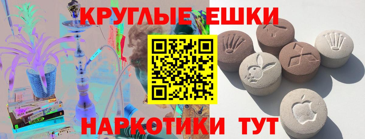 ЭКСТАЗИ 300 mg  Вход с VPN    рабочий сайт  Экстази  Новозыбков  ЭКСТАЗИ 300 mg 