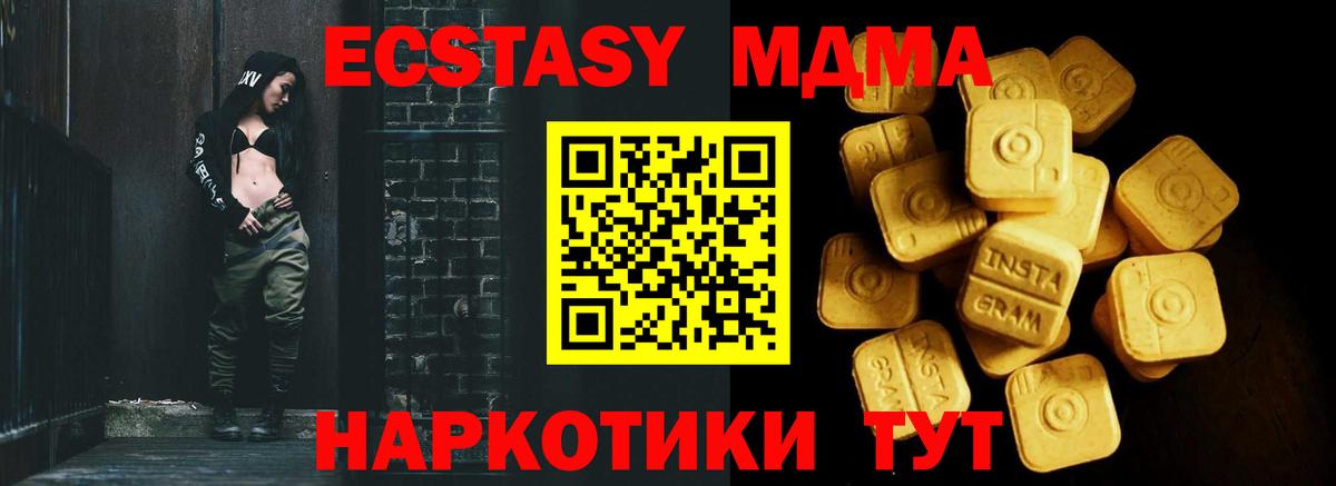 МАРИХУАНА Новозыбков