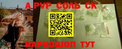 мяу мяу мука Ставрополь