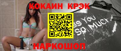 мефедрон мука Старая Купавна