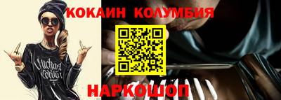мефедрон мука Старая Купавна