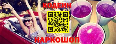 мяу мяу мука Ставрополь