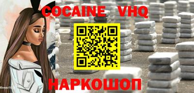 мяу мяу мука Ставрополь