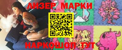 мяу мяу мука Ставрополь