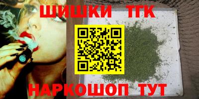 мефедрон мука Старая Купавна