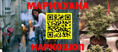 мефедрон мука Старая Купавна