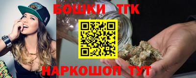 мефедрон мука Старая Купавна