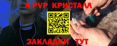 мяу мяу мука Ставрополь