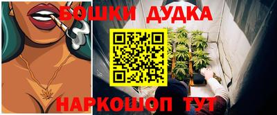 мефедрон мука Старая Купавна