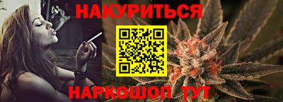 мефедрон мука Старая Купавна