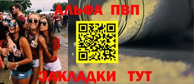 мефедрон мука Старая Купавна