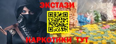 мяу мяу мука Ставрополь