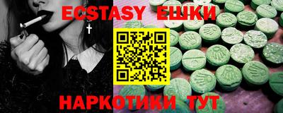 мяу мяу мука Ставрополь