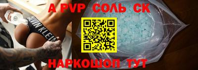 мефедрон мука Старая Купавна