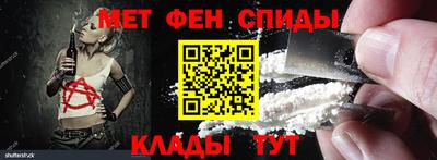 мефедрон мука Старая Купавна