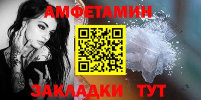 мефедрон мука Старая Купавна