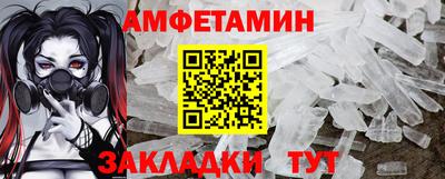 мефедрон мука Старая Купавна