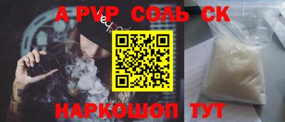 мяу мяу мука Ставрополь