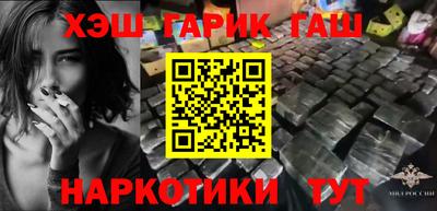 мефедрон мука Старая Купавна