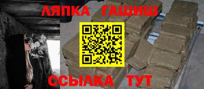 мефедрон мука Старая Купавна