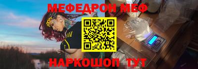 мефедрон мука Старая Купавна