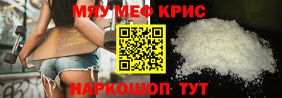 мяу мяу мука Ставрополь