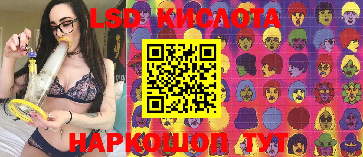 Марки 25I-NBOMe 1,5мг Новозыбков