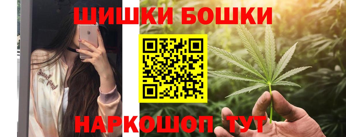 МАРИХУАНА LSD WEED Новозыбков