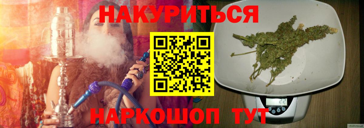 Канабис семена  Шишки марихуана OG Kush  Новозыбков  Марихуана VHQ  Бошки Шишки White Widow  Вход с VPN 